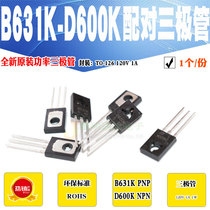 Spot 2SD600K 2SB631K D600K B631K triode TO-126 120V Quality assurance