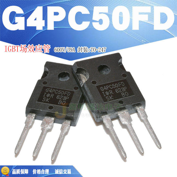 Spot G4PC50FD IRG4PC50FD IGBT FET power supply tube 600V 39A Quality assurance