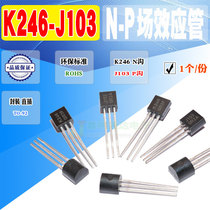 Spot 2SJ103 2SK246 J103 K246 audio amplifier tube TO-92 50V quality assurance