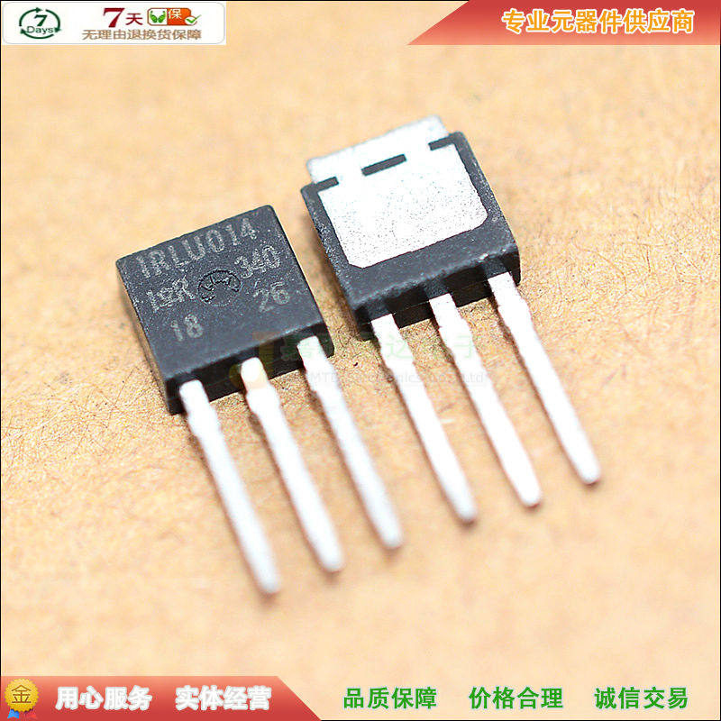 Spot IRLU014 LU014 N channel field effect TO-251 60V 7 7A Quality assurance