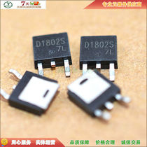 Spot 2SD1802 D1802 NPN patch triode TO-252 60V 3A quality assurance (10)