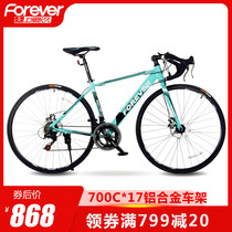 Permanent road bike aluminum alloy frame Magic stone 2700 front and rear disc brake Shimano with secondary brake handle