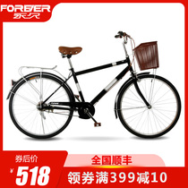 Permanent Bike Master 26 inch Moped Mens Bike Aluminum Alloy Handlebar Rim