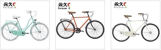 Avertisseur de vélo sonnerie commune - Ref 1459375 Image 3