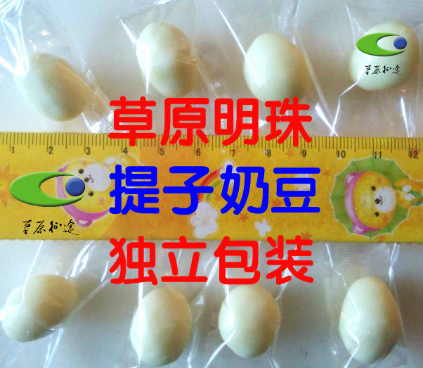 Tissue Clamp Passage Travel Nomad Tribe Handicrafts Fresh milk tissue cheese beans in Inner Mongolia