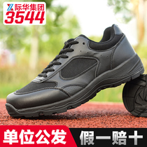 Jihua 3544 public duty training shoes mens black cushioning breathable running shoes womens summer low-top physical tactical shoes