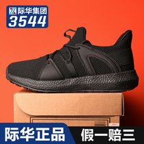 International China 3544 pour la formation des chaussures pour hommes neuves noir porter et porter chaussures de course dété pour femmes Chaussures dété et de sauvetage