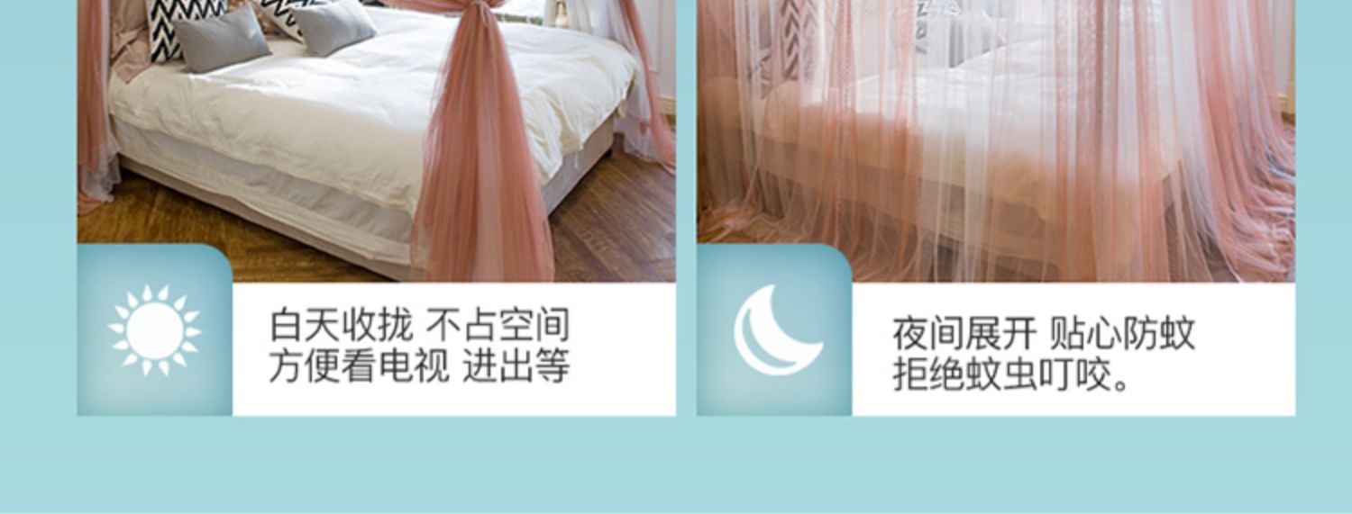 2018 mới lưới đỏ công chúa mùng dày mã hóa ba cửa 1,5 m 1,8m giường đôi nhà 2,0m2.2 - Lưới chống muỗi màn chụp vuông gấp gọn