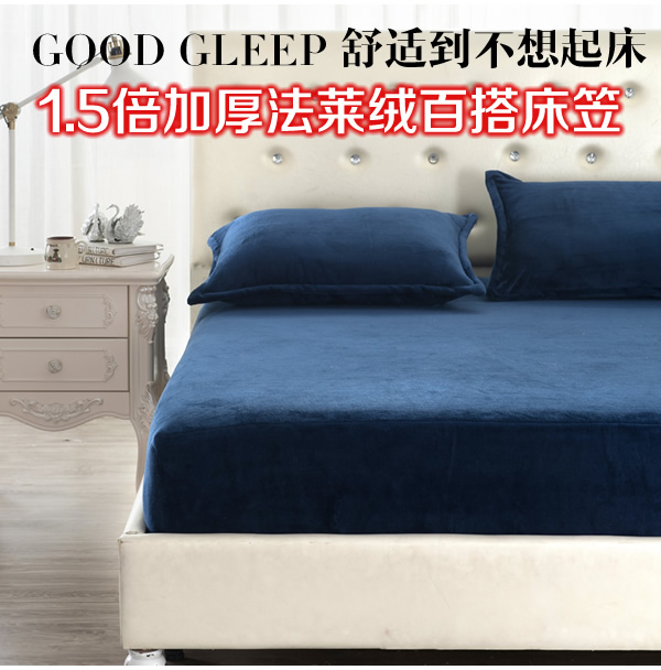 doanh nghiệp giường ấm dày bedspread mảnh duy nhất của cashmere san hô flannel áo khoác Simmons nệm bảo vệ 1.5m1.8 mét - Trang bị Covers Mua ga phủ giường