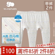 Li Ying Phường Children 2018 Mùa thu mới Đồ lót bé trai Pony Cotton Quần trước Quần dài Quần đơn Quần 2 chiếc - Quần áo lót