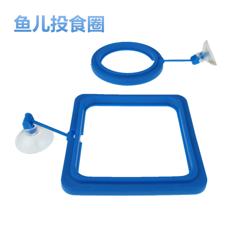 Fish Feeding Ring Feeder Small Fish Feed Tropical Fish Feeding Floating Ring New Product Promotion