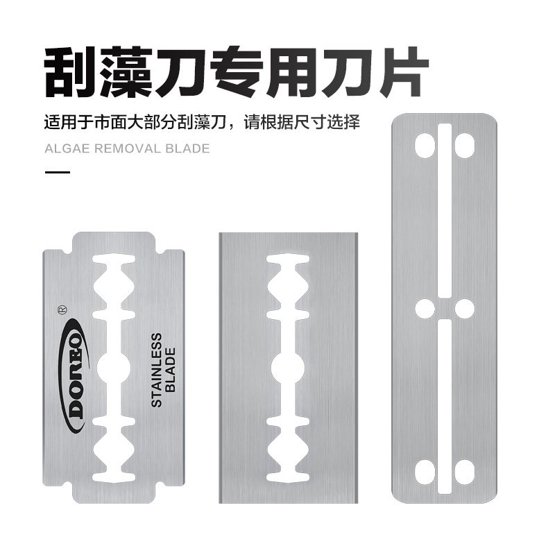 Scraping Algae Knife No Dead Angle Special Widening Blade Fish Tank Grass cylinder Stainless Steel Narrow Head Wide Head Scrape Tulle Removing Algae Blade