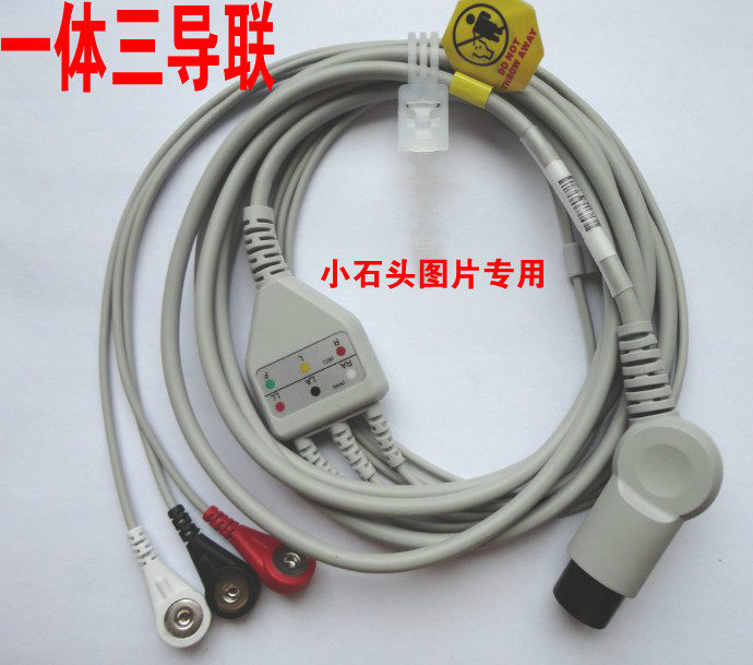 通用6针大头一体三导联线,适合大多数国内心电监护仪，高品质