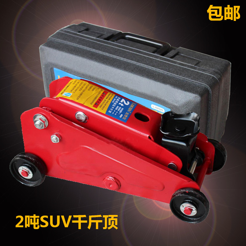 Car Supplies 2t Tons 4S Shop Changing Tire Jacks Horizontal liquid Oil Pressure Mini Suv jeep Business Cross Country