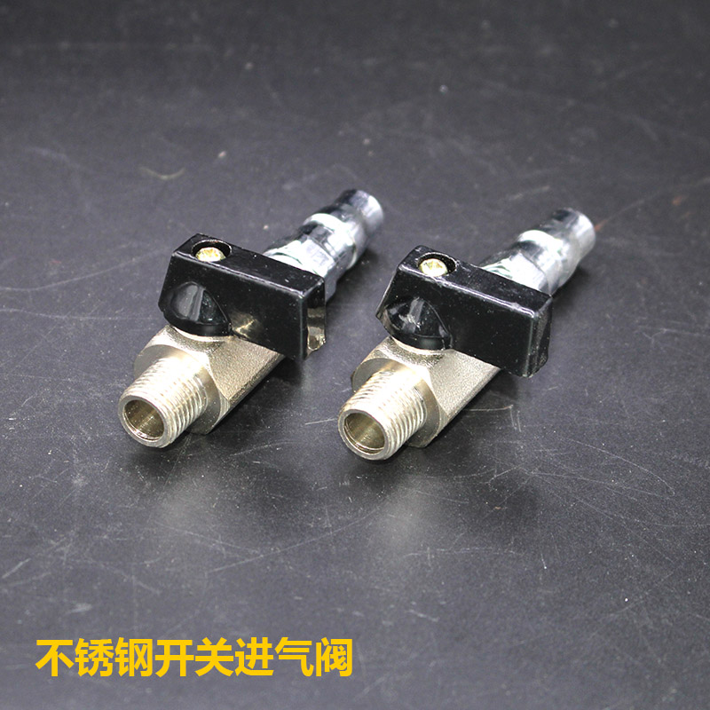 Bubble machine accessories flat nozzle spray bubble gun pressure regulating valve intake valve copper valve pressure gauge safety valve car washing machine