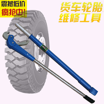 Tire impact rod Crowbar Tire removal rod Tire repair tool Hit rod thickened thickened tire pressure strip extractor