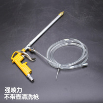 Pneumatic cleaning gun engine washing gun water gun Dust Gun Spray Gun Spray Gun Oil Spray Gun Air Conditioning Wash Gun High Pressure