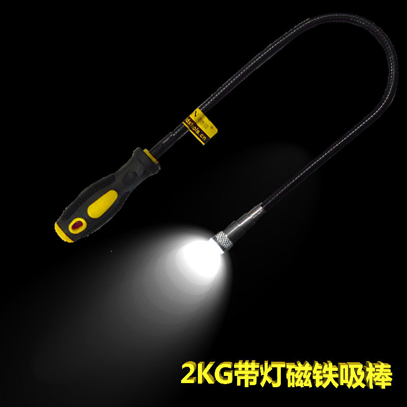 Magnetic pickup with lamp can bend suction rod (strong magnetic) long rod magnet suction rod strong suction rod auto repair