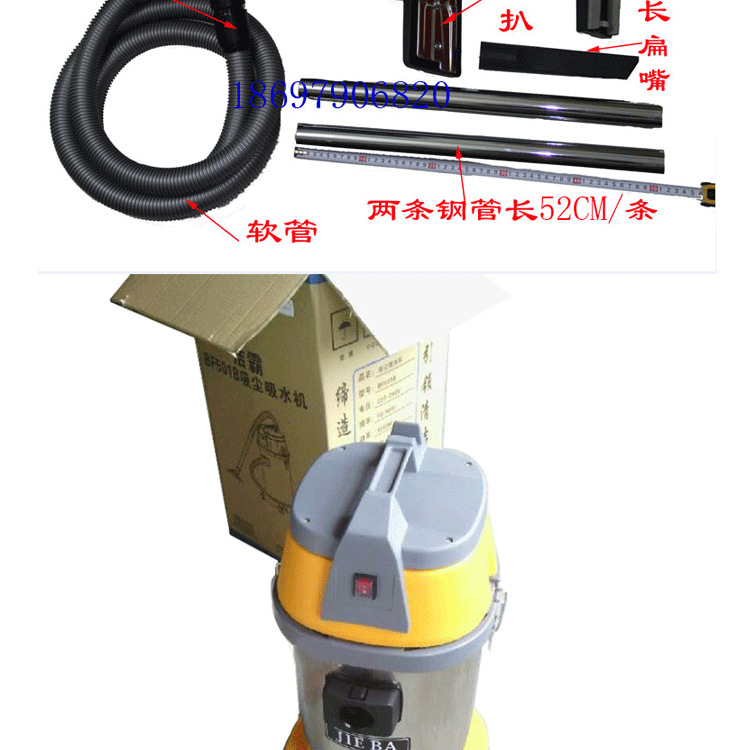 Máy hút bụi thương hiệu Jinba Jieba Máy hút nước 30L30 lít Máy hút bụi 15L60l - Máy hút bụi máy hút bụi lau nhà