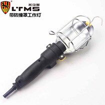 Thomas with anti-collision cover wireless handheld work lamp head car repair work light shade Repair Light