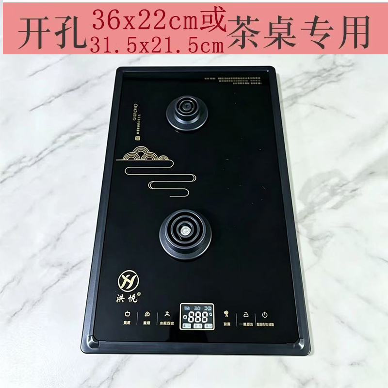 36*22 Tea Table with Automatic Bottom Water Filling, Electric Tea Stove Main Unit, Kettle Compatible with Hengmei, King's Tea, and Tea Ran