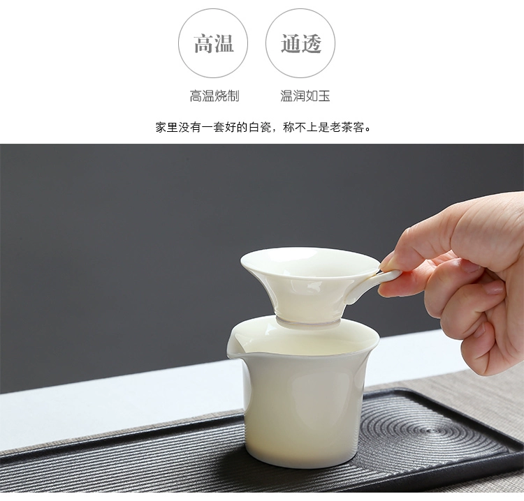 Bộ phụ kiện trà rò rỉ bộ lọc lưới sợi sứ trắng sứ Đức Hoa bằng thép không gỉ lọc trà sáng tạo