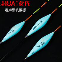 Chemical Zhanlu Fish Drift High Sensitive Plus Coarse Super-Striking Suit Black Pit Nani Carp Crucian Carp Float