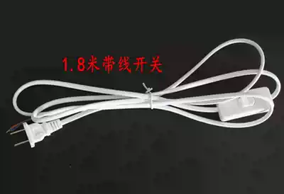 Lamp holder with wire plug with switch household screw Port E27 lamp holder plug table lamp cable LED Bulb energy-saving lamp