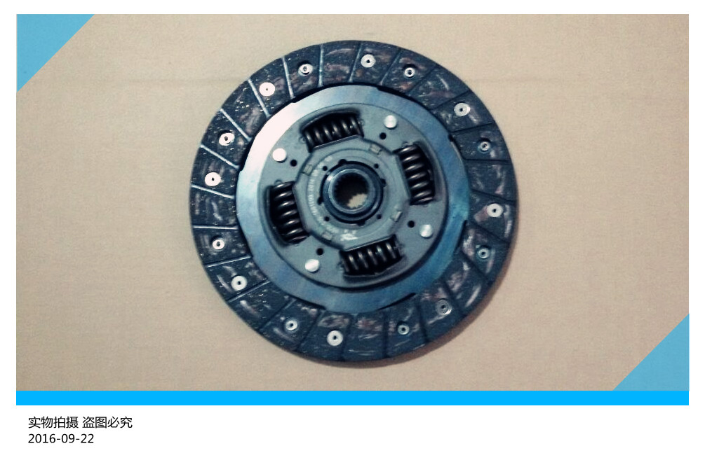 Комплект сцепления лифан х60 1. 8. 5. Диск сцепления лифан х60. Диск сцепления лифан х60.