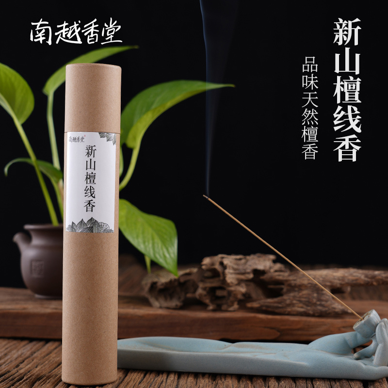 New Shan Tan Western Australian Sandalwood Incense Natural Incense for Buddha, God of Wealth, Hotels, Home Use, Indoor Air Purification, Laoshan Sandalwood New Shan Tan Western Australian Sandalwood Incense Natural Incense for Buddha, God of Wealth, Hotels, Home Use, Indoor Air Purification, Laoshan Sandalwood