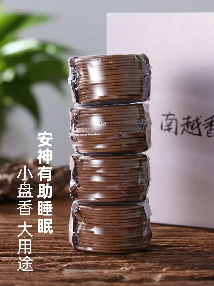 Trail Panxiang