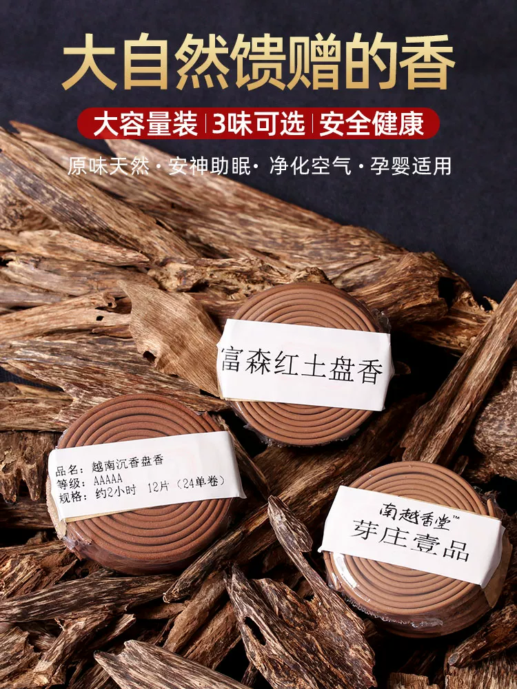 Trail Panxiang