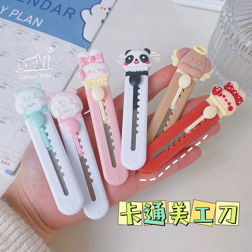 Маленький художественный нож Студент Рука -Обои для бумажных обоев разборка курьер милые мини -маленькие ножи, чтобы открыть коробку Бога