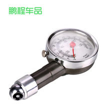 Car tire pressure pen portable tire pressure gauge barometer pointer index monitoring volume scale mechanical electricity-free car supplies