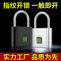 Shared charging smart fingerprint padlock office dormitory hotel filing cabinet drawer storage compartment Luggage Express car