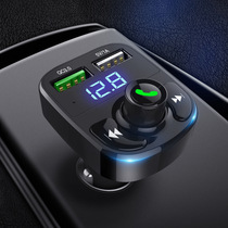 Hyundai car equipped with Bluetooth FM FM transmitter MP3 play hands-free call car cigarette lighter USB fast charging