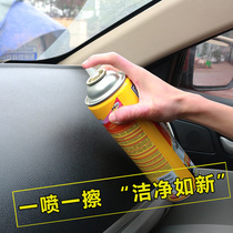 Car interior paint foam cleaner with soft brush car wash universal surfactant leather fabric decontamination liquid