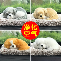 Car interior mini fluff simulation dog Orange cat Husky Teddy golden dog bamboo charcoal bag in addition to formaldehyde and odor