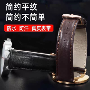 Genuine leather watch strap for men and women pin buckle butterfly buckle cowhide watch chain accessories substitute casio tissot huawei dw king