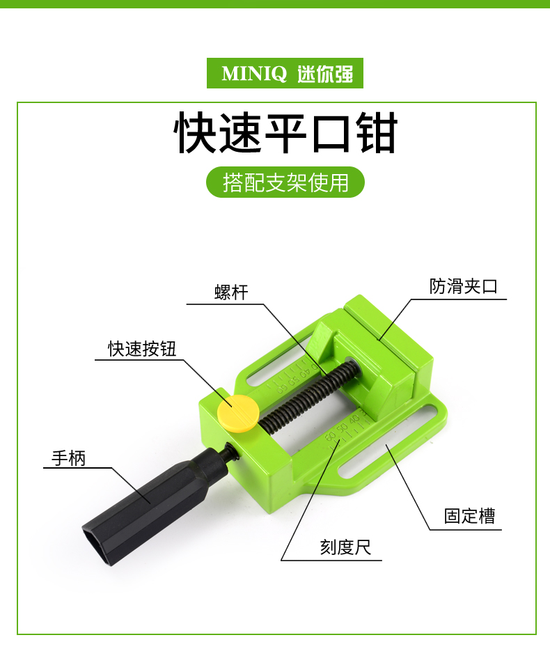 Special bench clamp for electric drill frame with aluminum alloy flat-mouth pliers American flat-mouth pliers table tiger pliers table old vice