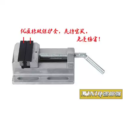 3 inch aluminum alloy small bench pliers flat pliers double track precision clamping matching mini strong Li Rong table drilling machine