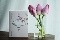 Fall Mei Feng Bone Autumn Water Article Old Guest Welfare White Girl Signed New Years Gift