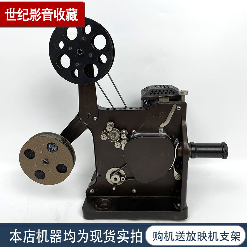 KODA Kodak D-type projector 16mm 16mm old-fashioned negative film projector antique nostalgic old object