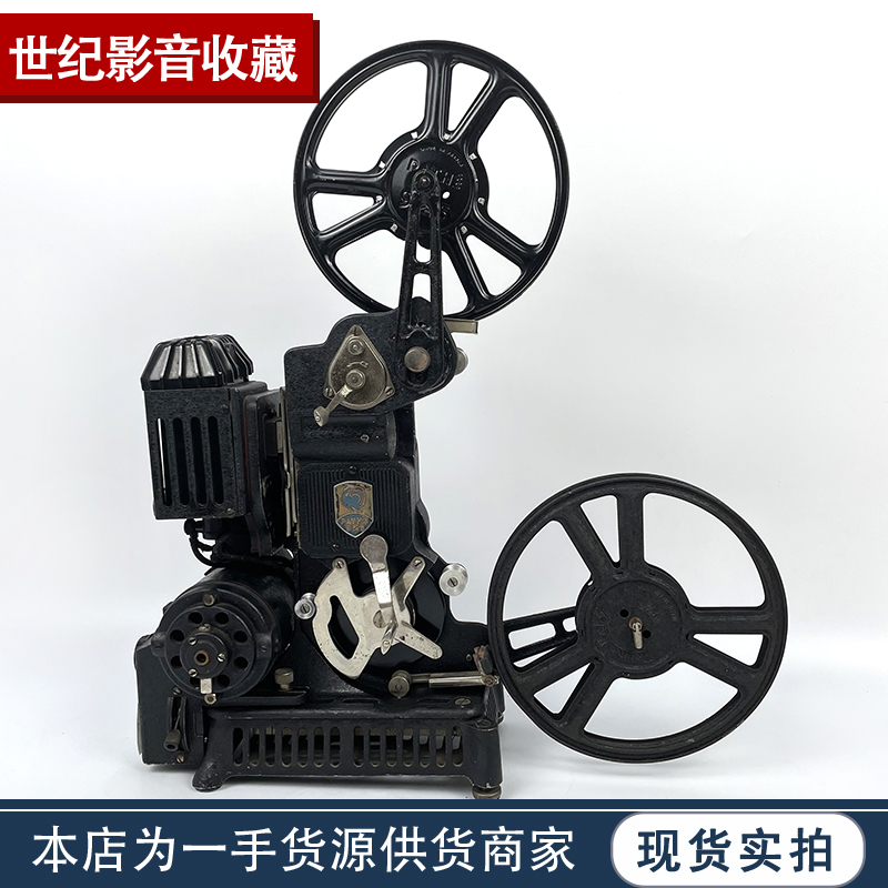 PATHE Hundred Generations Hand Electric Projector 9 5 mm Old Fashioned Negatives Movie Projector Top Collection