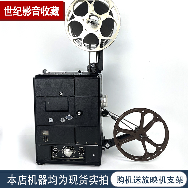 Agfa Agfa projector 16mm mm vintage film movie projector antique old objects collection nostalgia