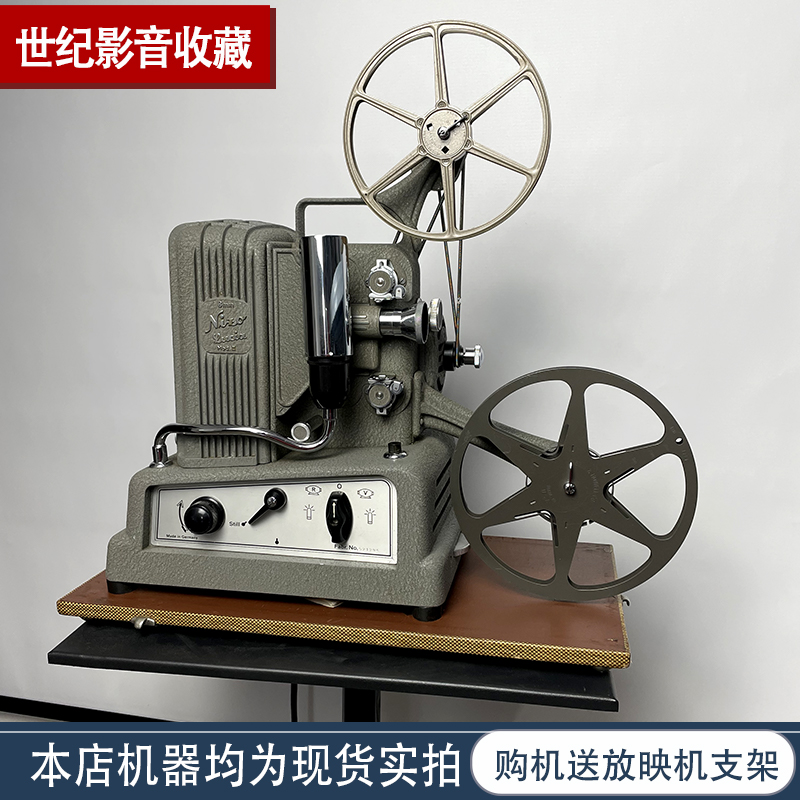 Nizo projector 8mm 8mm old-fashioned film film projector projector nostalgic antique old objects collection ornaments