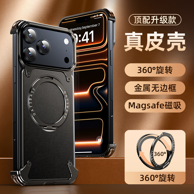 Paifan Magsafe Magnetic Phone Case Is Suitable for 17Promax Apple 360-Degree Rotating Metal Anti-Fall Airbag Case
