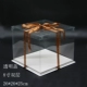Прозрачная крышка белого дна 8 -INCH Double -Layer 5 Sets 26*26*25