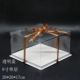 Baiyan Transparent Cover 8 -Inch Single Layer 5 комплектов 26*26*17