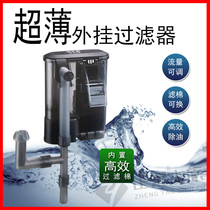 Small fish tank wall filter waterfall aquarium oxygenation pump external circulating pump mini silent oil removal film